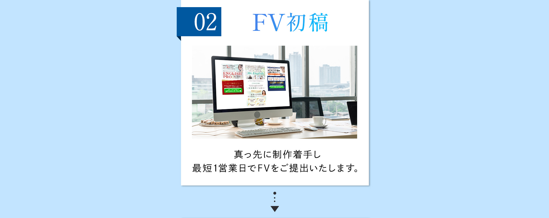 FV初稿